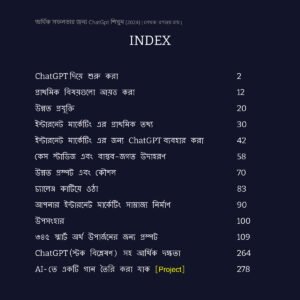 Index Page